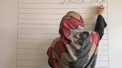 class 4 urdu 02-12-2020