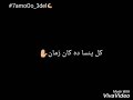 اغنية احمد شيبه يعلم ربنا حالة واتس اب YouTube 