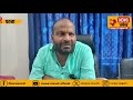 मेलोडी टाफी पर विधायक er आईपी गुप्ता का तंज ,बढ़ते महँगाई पर जताया चिंता सुनिए क्या कहा?