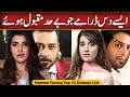 Hareem Farooq's Heartfelt Pakistani Dramas 🎥