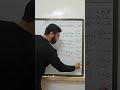 مساحة ومحيط الأشكال المرتبطة بالمربعات والمستطيلات والمثلثات والدوائر الجزء الأول