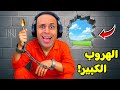 انحبست فى اصعب سجن في العالم Prison Escape Simulator Dig Out انحبست فى اصعب سجن في العالم Prison Escape Simulator Dig Out