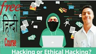 EPISODE 6 - HACKING DOCUMENTARY