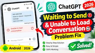 Fix ChatGPT “Waiting to Send” & “Unable to Load Conversation” Problem 2026