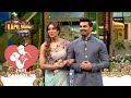 शादी के बाद क्या Changes आए Bipasha और Karan में? | The Kapil Sharma Show S1 | Jodi Kamaal Ki