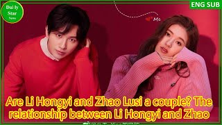 Are Li Hongyi and Zhao Lusi a couple? The relationship between Li Hongyi and Zhao Lusi's ....