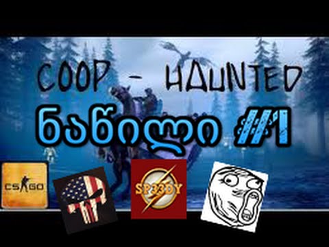 Cs:Go - Horror - ნაწილი 1 - სამი მუშკეტერი