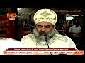 القداس الإلهي من كنيسة السيدة العذراء مريم مسطرد القليوبيـة 