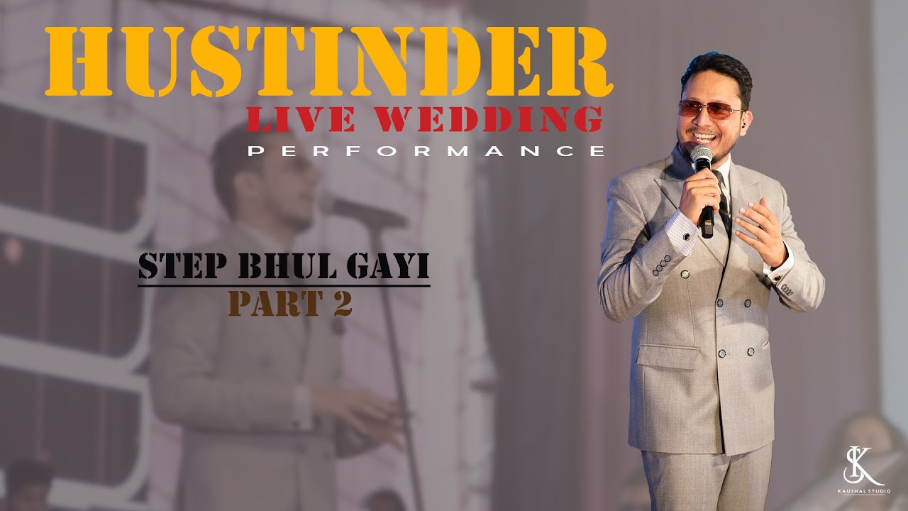 ਗਿੱਧੇ ਦੇ ਸਟੈਪ ਭੁੱਲ ਗਈ | Step Bhul Gayi  | Hustinder | Wedding Live Show | Part 2 | Punjabi Virsa |