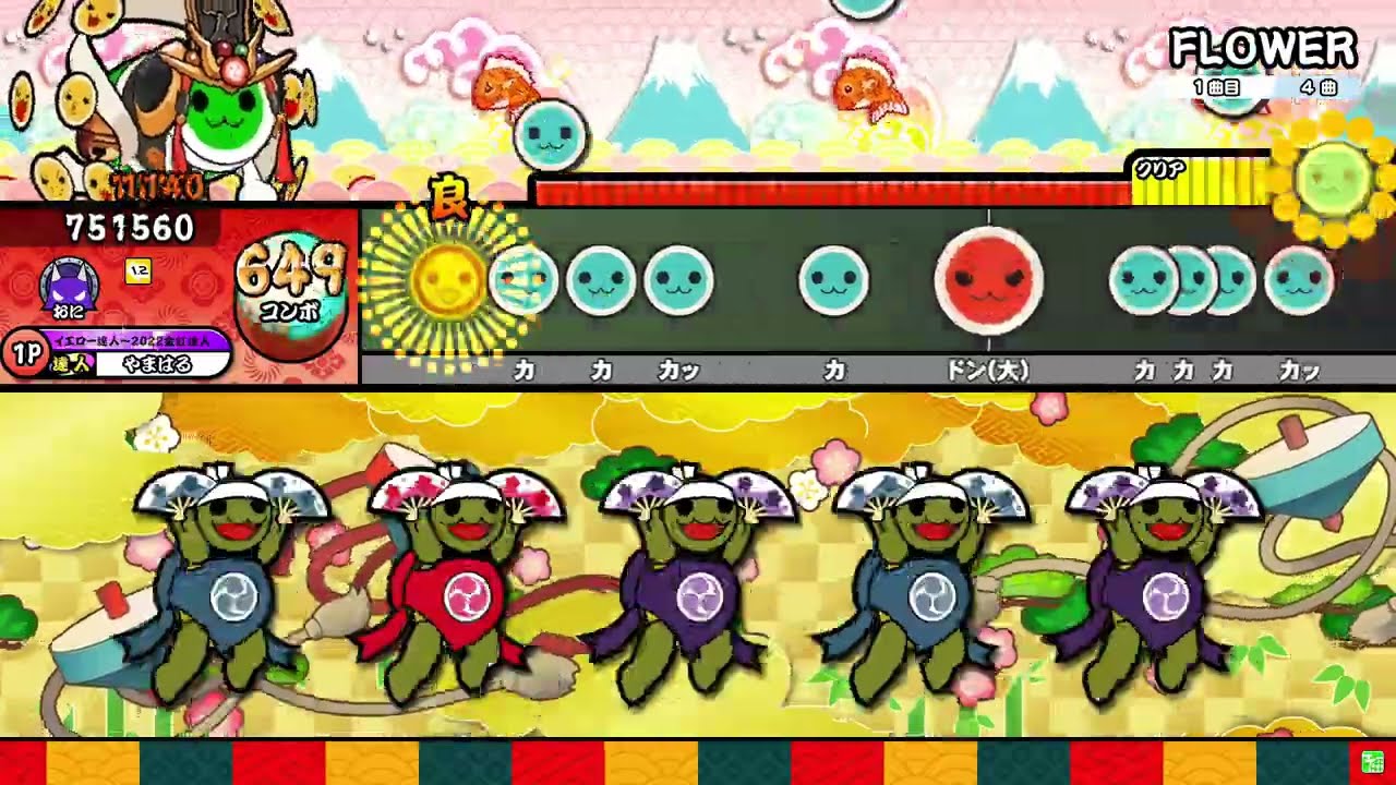 太鼓の達人 ニジイロver.】HS1.2 FLOWER 裏譜面（キャプチャー） - YouTube