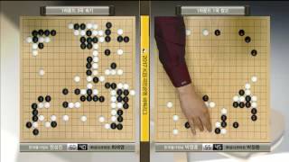 2017 KB Kookmin Bank Baduk League EP2 20170520 1R 3rd Match