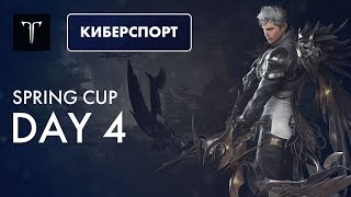 LOST ARK Spring Cup. Day 4 - YouTube