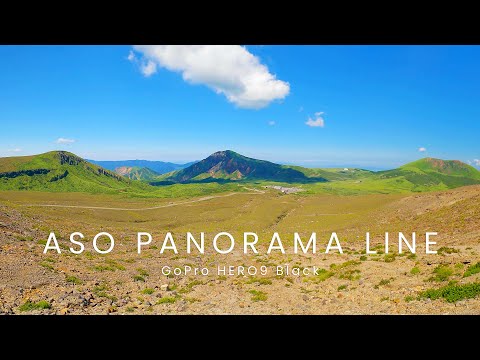 【4K】熊本ドライブ 阿蘇パノラマライン 道の駅阿蘇→阿蘇山頂駐車場(火口まで) KUMAMOTO Drive Mt. Aso / GoPro HERO9 Black【#49】