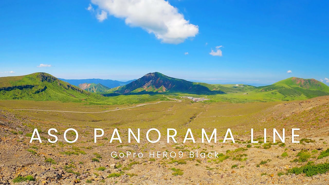 【4K】熊本ドライブ 阿蘇パノラマライン 道の駅阿蘇→阿蘇山頂駐車場(火口まで) KUMAMOTO Drive Mt. Aso / GoPro HERO9 Black【#49】