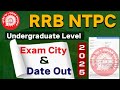RRB Undergraduate Level Exam 2025 | সিটি কনফার্মেশন শুরু ✅ Admit Card কবে? Step by Step গাইড