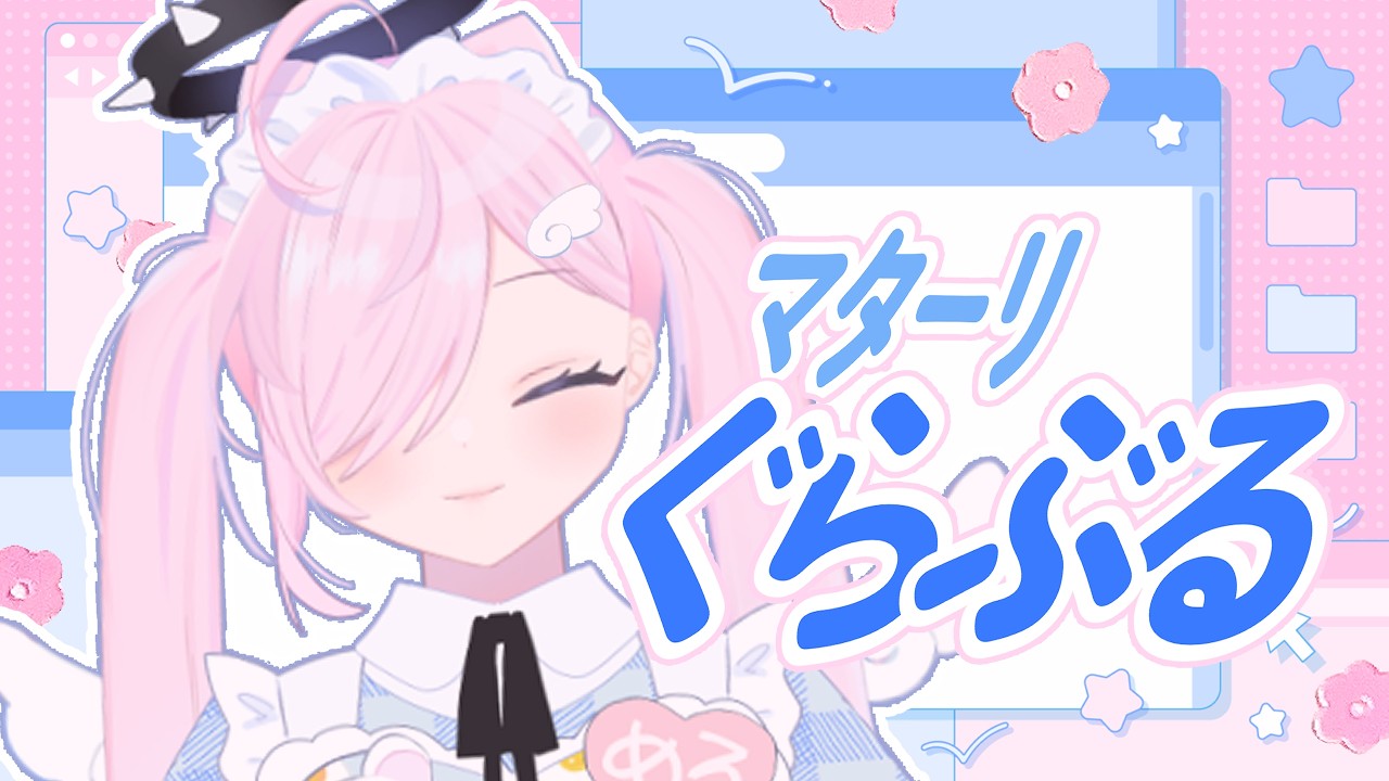 【グラブル】ソロモナスの賢者をやるモナス２【新人Vtuber】