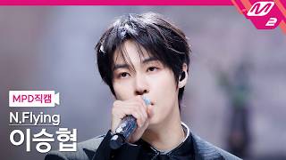 261008 N.Flying Lee Seung-hyub