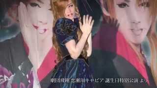 観劇６周年記念 大衆演劇若手名鑑 ６ １ とりとんの青春夢舞台２０２１