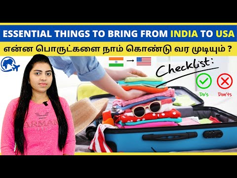 Things to Bring from India to USA for Travelers | 360 degree guide | Dos and don'ts | USA Tamil VLOG