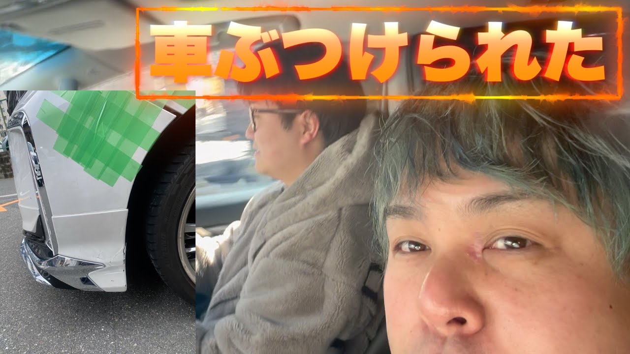 鶴二郎に車ぶつけられた、初心者はいかつい、と踊りの動画賀美座（シアターYOROKOBI）不動倭