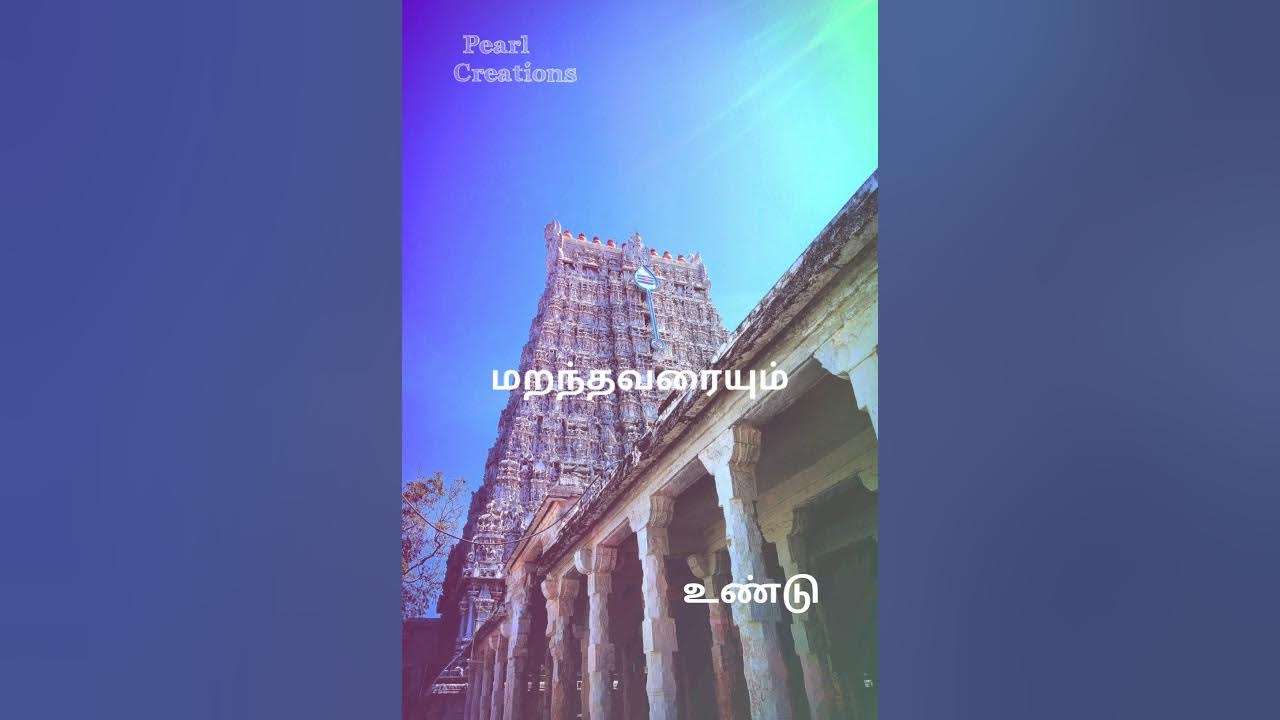 Unthan Mugam Kaana Odi Vandhen Devotional Song Whatsapp StatusMurugan