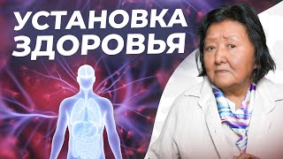 видео: Выздоровление начинается с активации внутренней силы организма картинка: Выздоровление начинается с активации внутренней силы организма