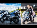 Baby嘟嘟房 原廠授權寶馬BMW R1200RT P 警察重機 單人單驅兒童電動摩托車 