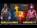 Sunga gamer vs ankush ff best custom of free fire