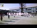 玉入れ合戦のうた