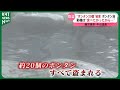 「食べたかったから食べた」呆れる動機 公衆浴場のボンタン湯で“ボンタン20個”が盗難、食べられる被害