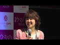 【WOMAN EXPO TOKYO 2017】NOKKOトークショー 音楽と家族~私の暮らし、新たな勇気。~