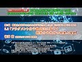 計算生命科学の基礎Ⅳ　フラグメント分子軌道法に基づく創薬分子設計の現実と課題①