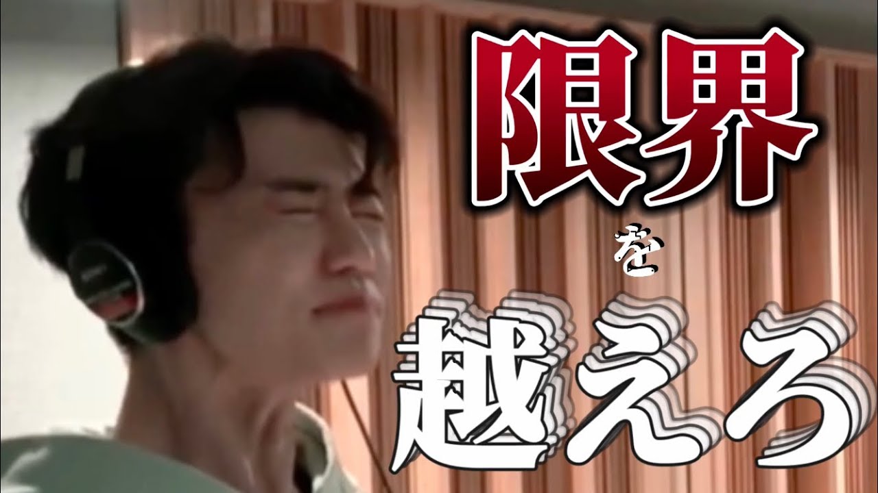 高音はこうやって出すんだわ 【NCT / NCT DREAM 日本語字幕】Hot Sauce レコーディング ビハインド recording behind