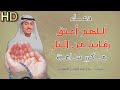 دعاء اللهم اعتق رقابنا من النار مكرر بدر النفيس دعاء رمضان دعاء بصوت جميل دعاء التوسل Ramadan Dua
