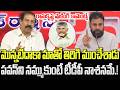 CPI Rama Krishna Satires on DCM Pawan Kalyan | Chandrababu | YT18 News