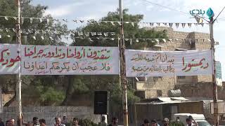 مظاهرة في معرةالنعمان دعما للدفاع المدني في وجه المطلب الروسي