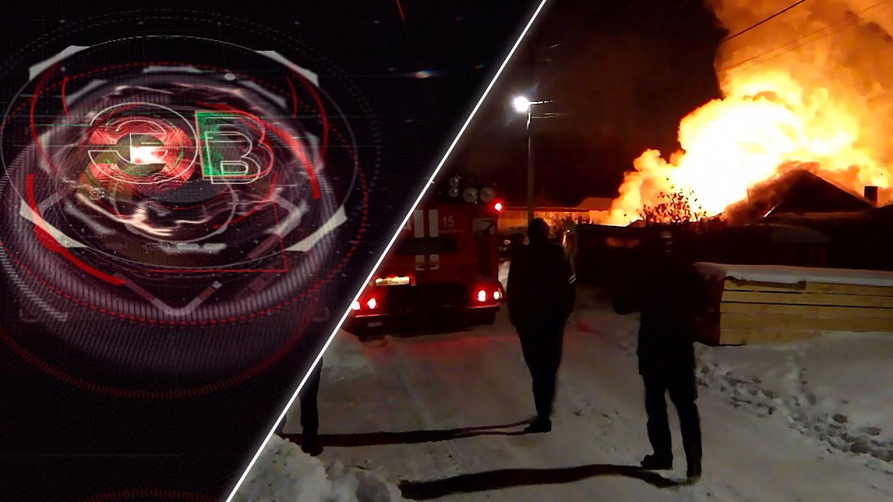 Вызов 13. Экстренный вызов 112. Вызов 13. Экстренный вызов. Вызов 13.