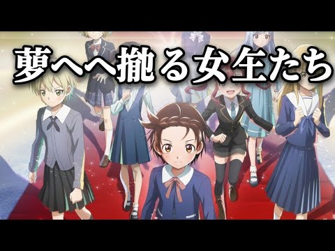 ✨メダリスト第2期決定！HANA新OP「Cold Night」初公開🎶 
