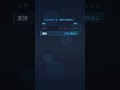 ビジネスメール、敬語に自信ある #Shorts
