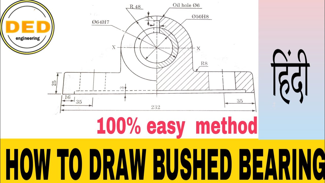 Assembly of bushed bearing /how to draw bushed bearing in hindi YouTube
