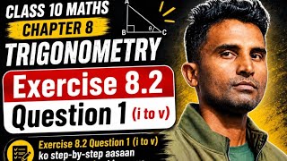Class 10 Maths Ex 8.2 Q.1 (i to v) | Trigonometric Ratios Full Solution | NCERT Maths