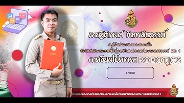 CODING Achievement Award THITIPONG