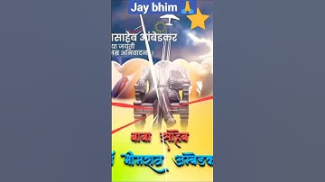 jay bhim status💙🇪🇺 #shorts #bhimarmy #jaybhim #newstatus #abhishek