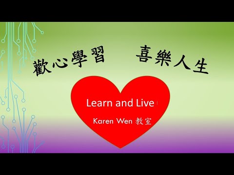 如何使用 Google translate 翻譯軟件