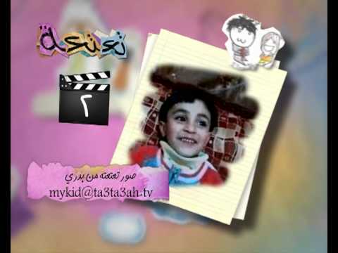 برنامج تعتعة حلقة 233