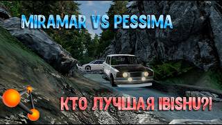 КТО ЛУЧШАЯ IBISHU?! MIRAMAR VS PESSIMA / BEAMNG DRIVE