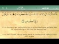 089 Surah Al Fajr By Mishary Al Afasy IRecite 089 Surah Al Fajr By Mishary Al Afasy IRecite