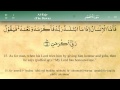 089   Surah Al Fajr by Mishary Al Afasy (iRecite)