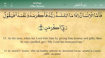 089 سوره فجر توسط مشاری العفاسی (تلاوت)