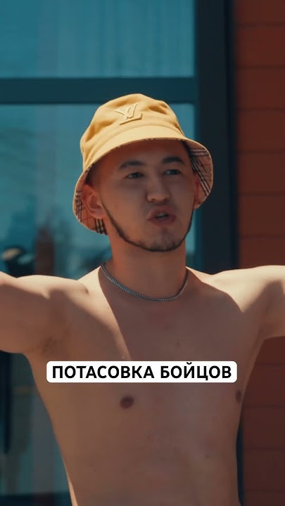ПОТАСОВКА БОЙЦОВ🧨 - YouTube